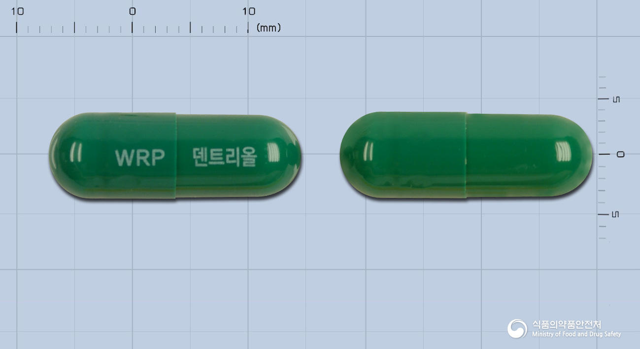 덴트리올캡슐