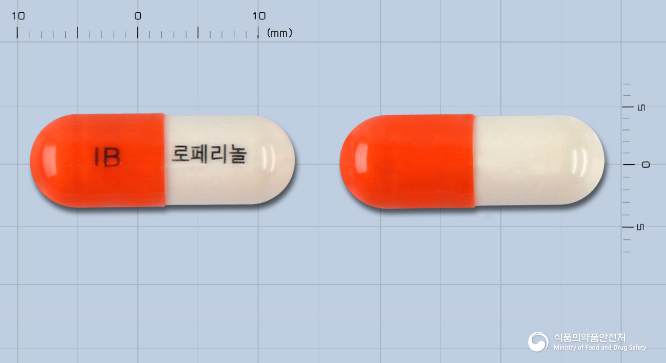 로페리놀캡슐
