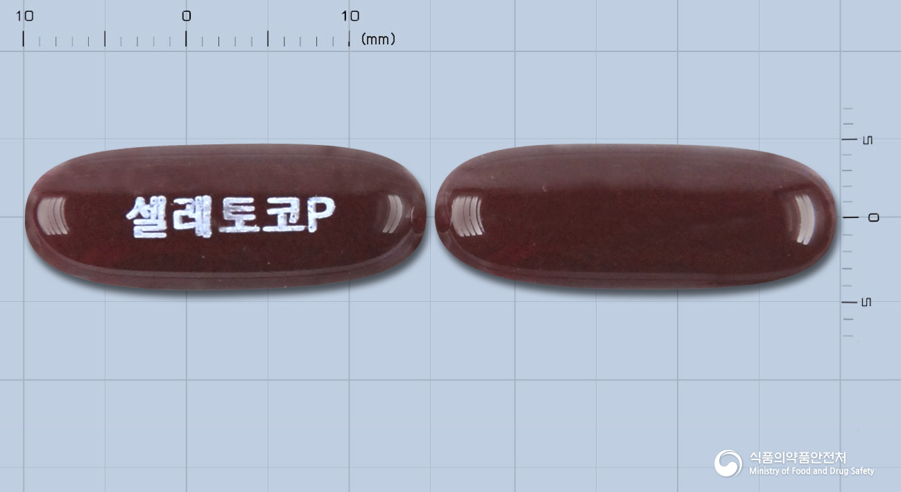 셀레토코플러스연질캡슐