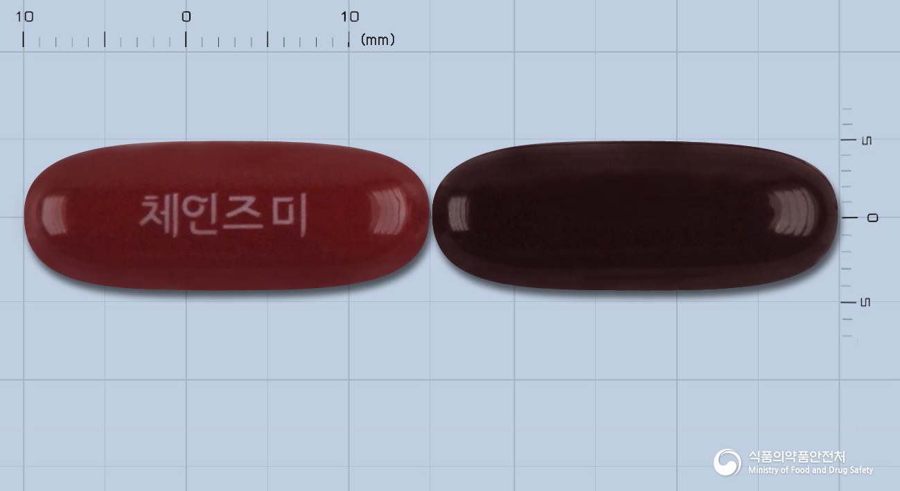 체인즈미연질캡슐