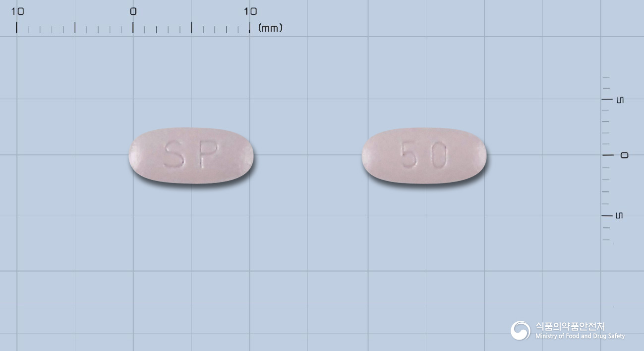 빔팻정50mg(라코사미드)