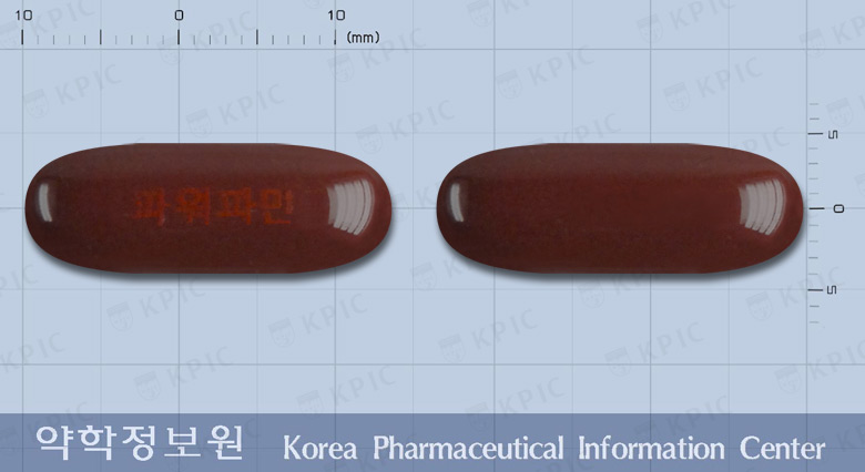 파워파민연질캡슐