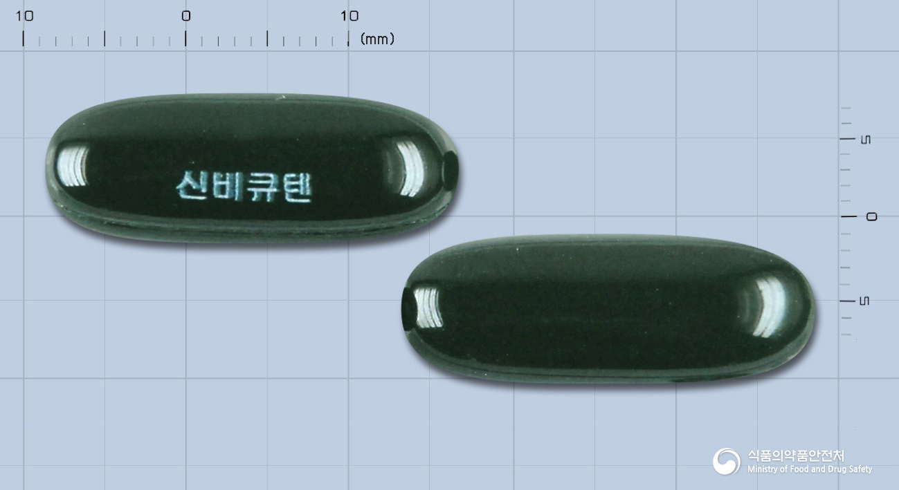 신비큐텐연질캡슐