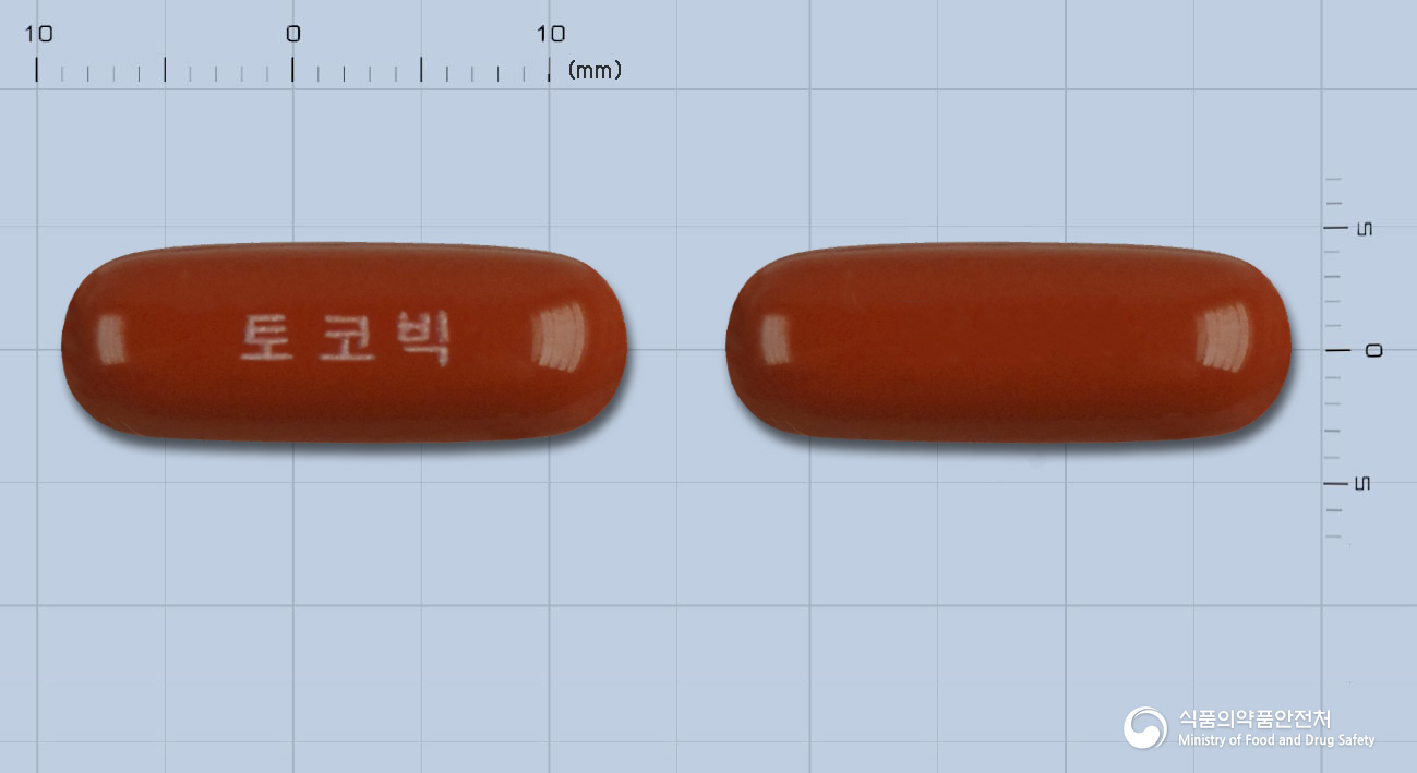 토코빅연질캡슐