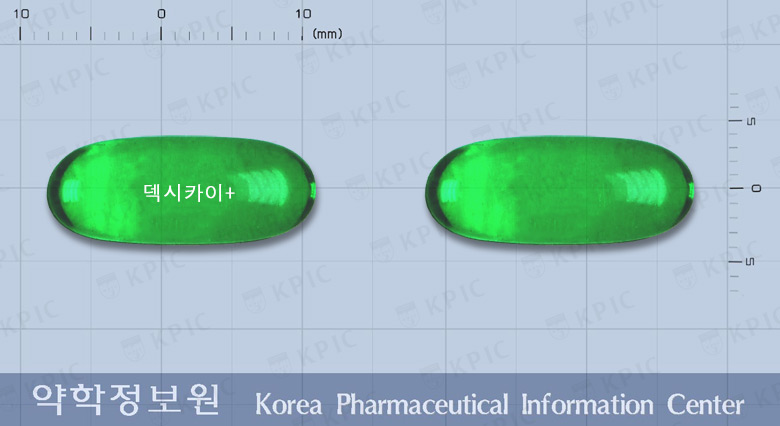덱시카이플러스연질캡슐(덱시부프로펜)
