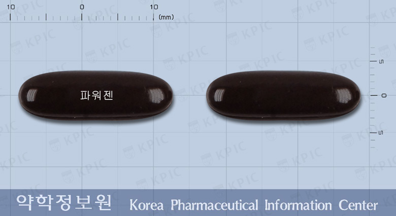 파워젠연질캡슐