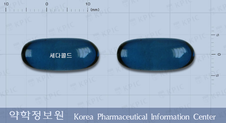 세다콜드연질캡슐