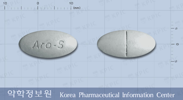 아로나민실버정