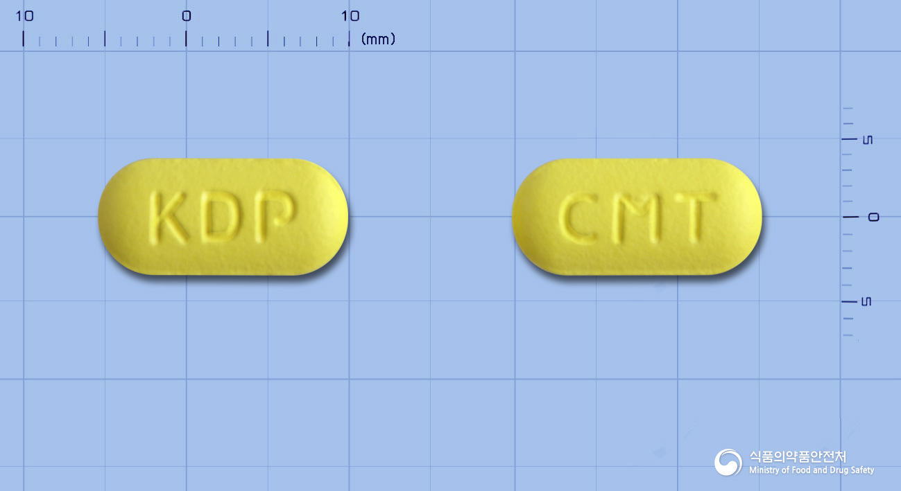 광동클래리트로마이신정250mg