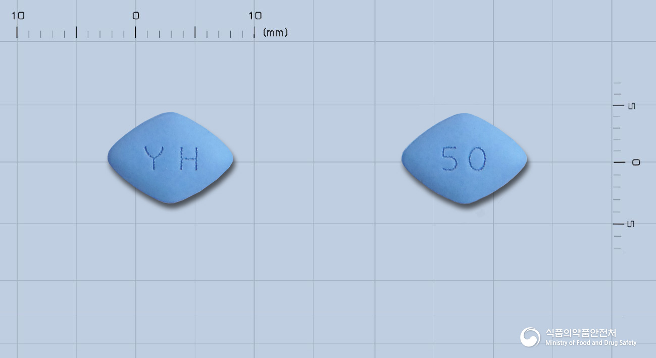 이디포스정50mg(실데나필시트르산염)