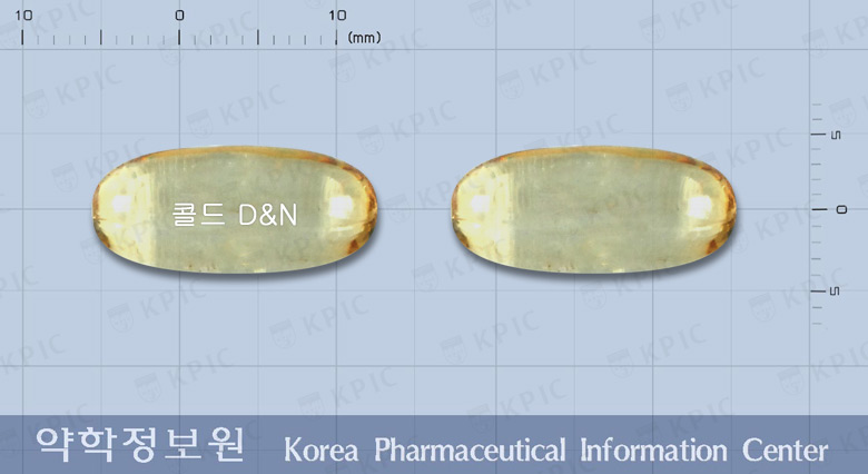 콜드디앤엔연질캡슐
