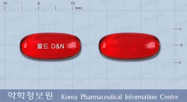 콜드디앤엔연질캡슐