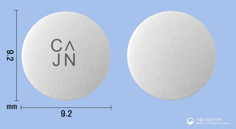 자니큐정150mg(라니티딘염산염)