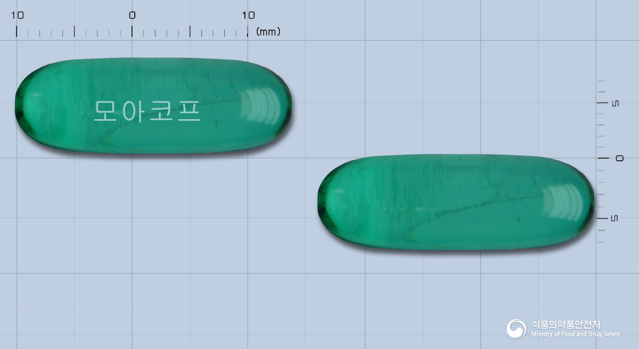 모아코프연질캡슐
