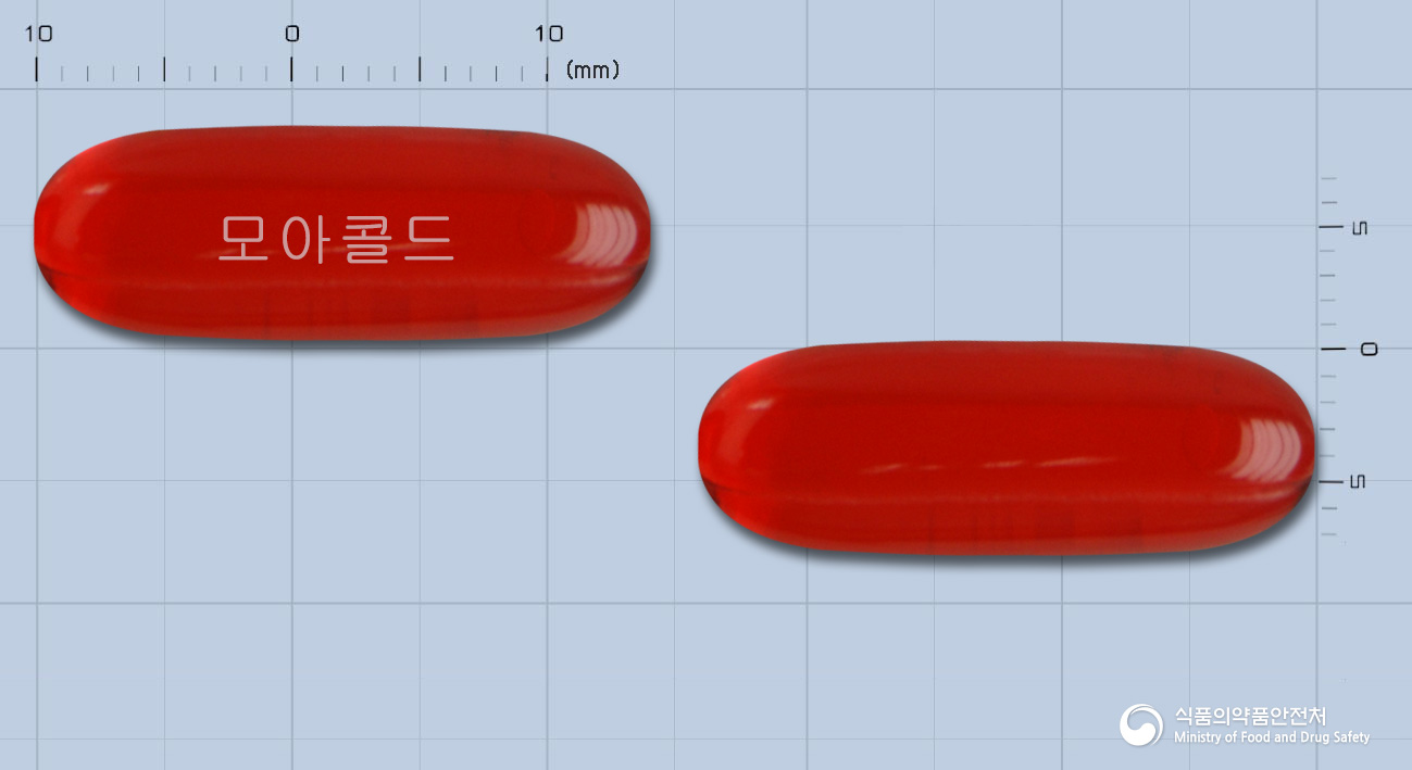 모아콜드연질캡슐