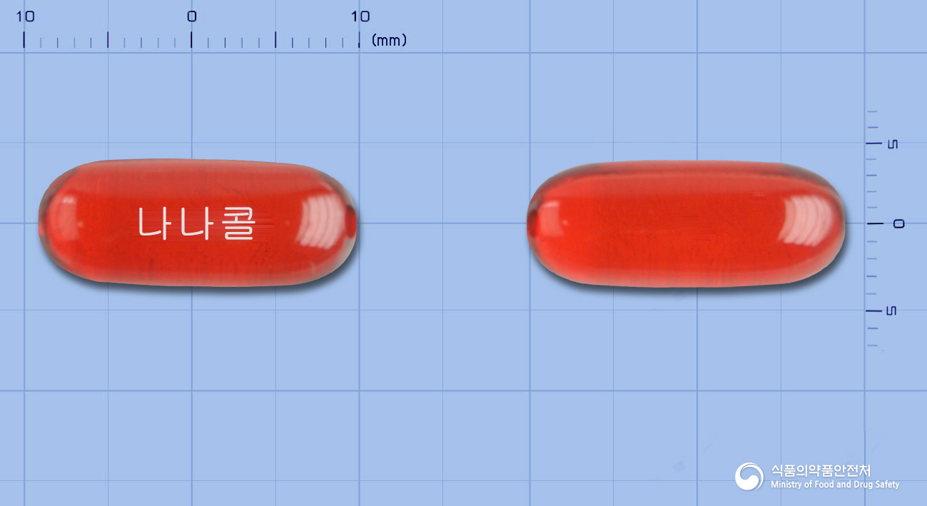 나나콜연질캡슐