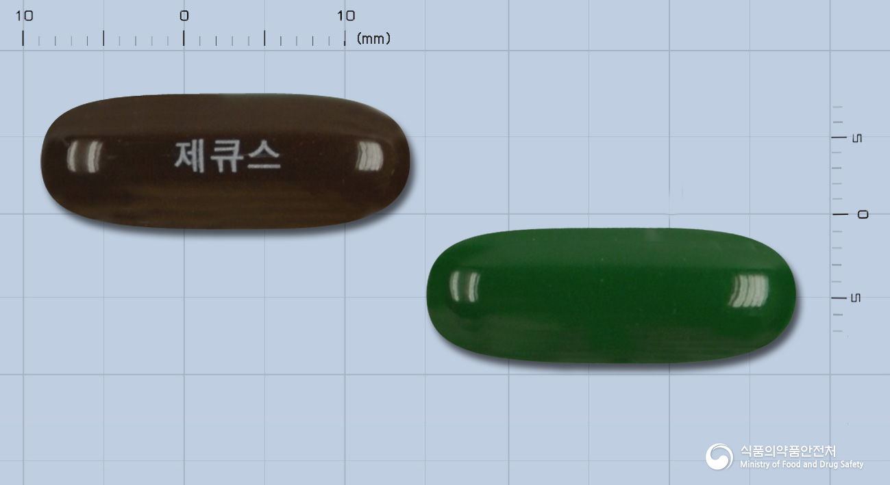 제큐스연질캡슐(수출명:Bee-marinsoftcapsule,Beemari-Bsoftcapsule)
