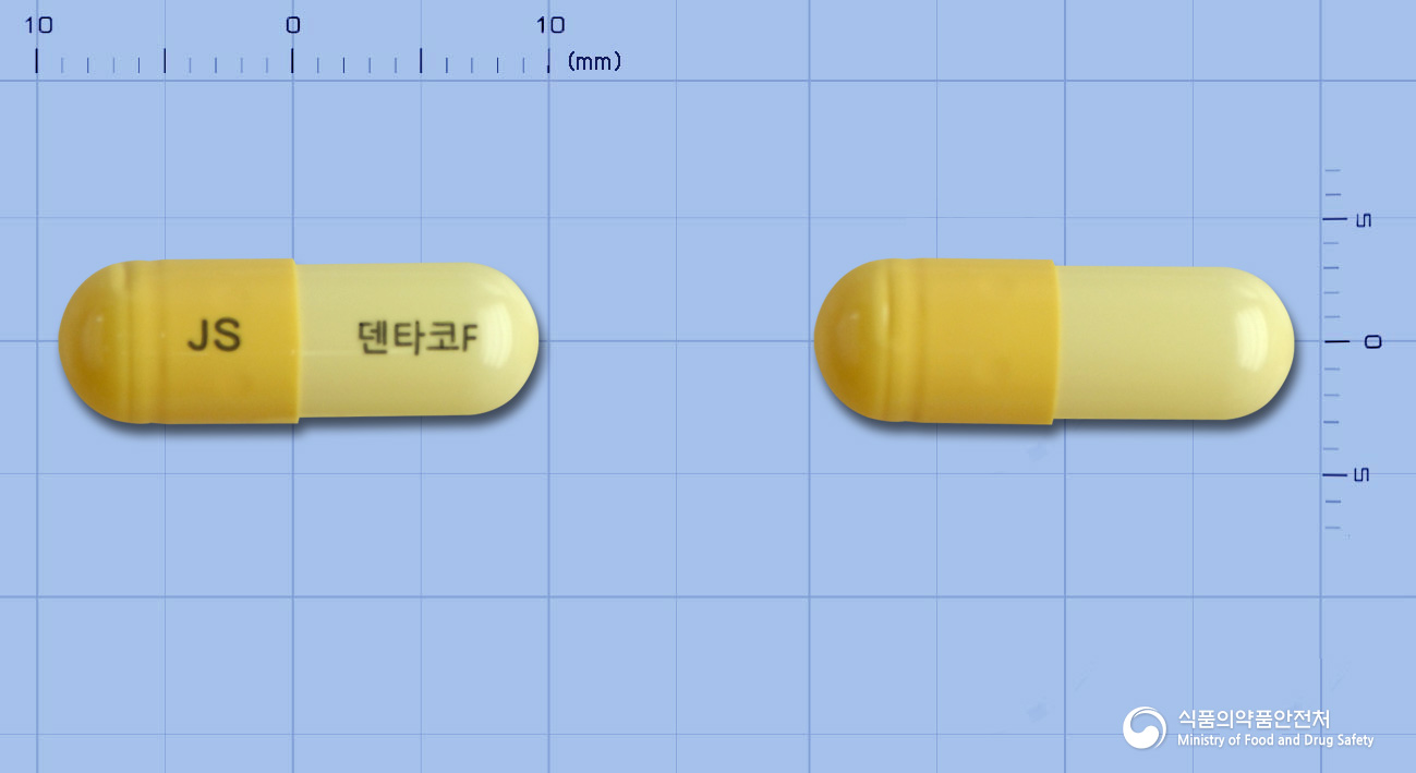 덴타코에프캡슐