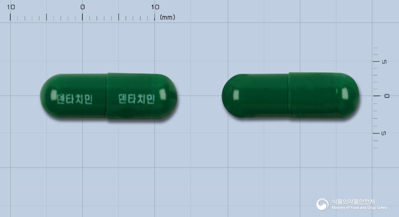 덴타치민캅셀