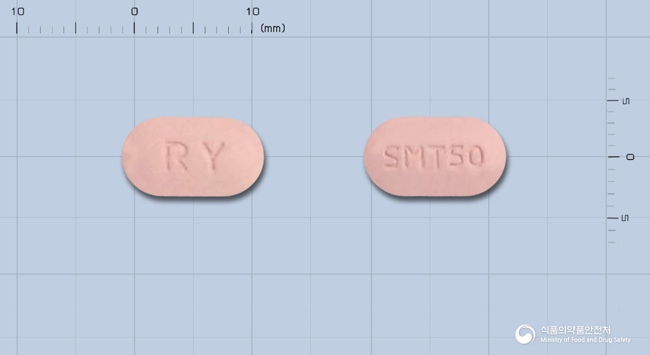 슈그란정50mg(수마트립탄숙신산염)
