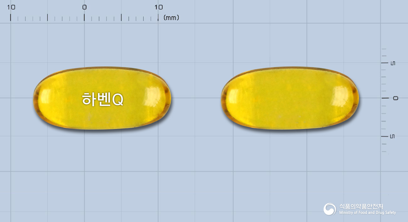 하벤큐연질캡슐
