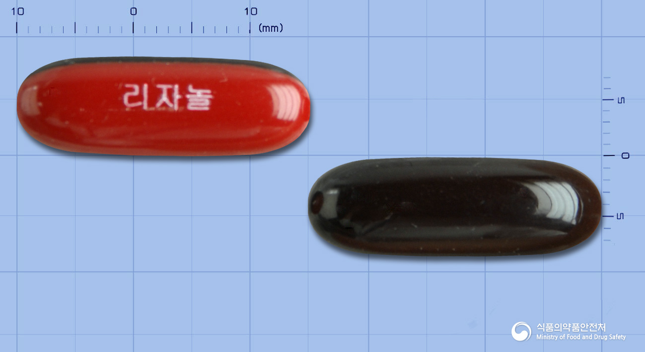 리자놀연질캡슐(수출용)