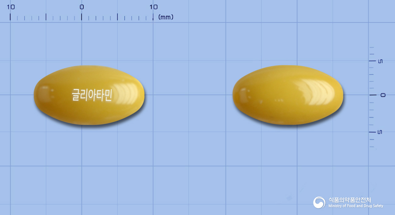 글리아타민연질캡슐(콜린알포세레이트)