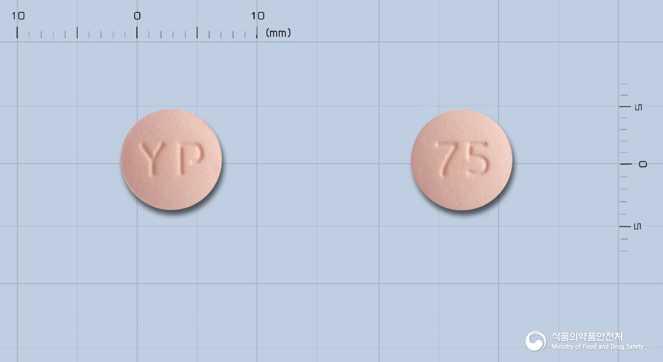 큐티딘정75mg(라니티딘염산염)