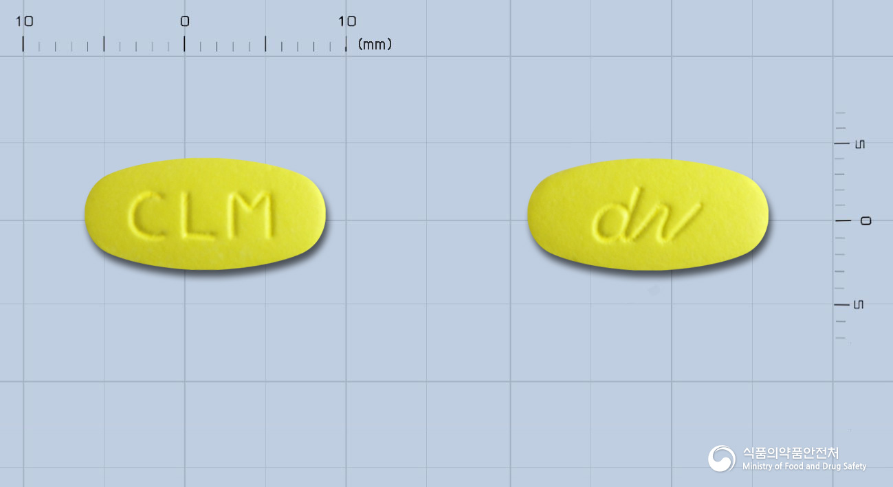 클래미신정250mg(클래리트로마이신)