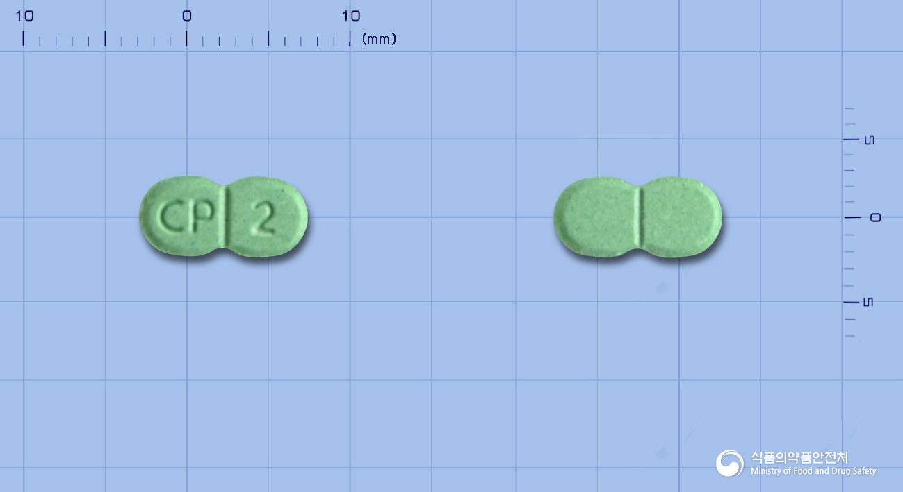 글리피딘정2mg(글리메피리드)