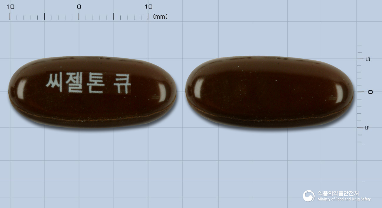 씨젤톤큐연질캡슐