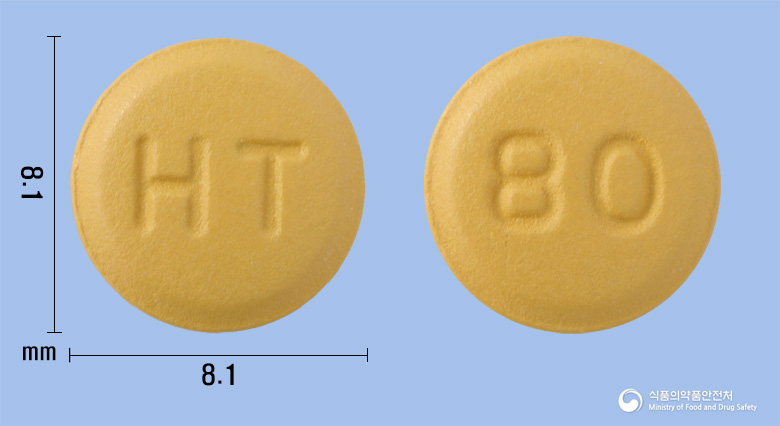 엑스포르테정5/80mg