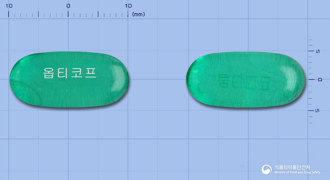 옵티코프연질캡슐