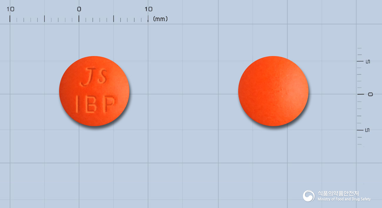 이부펜정400mg(이부프로펜)