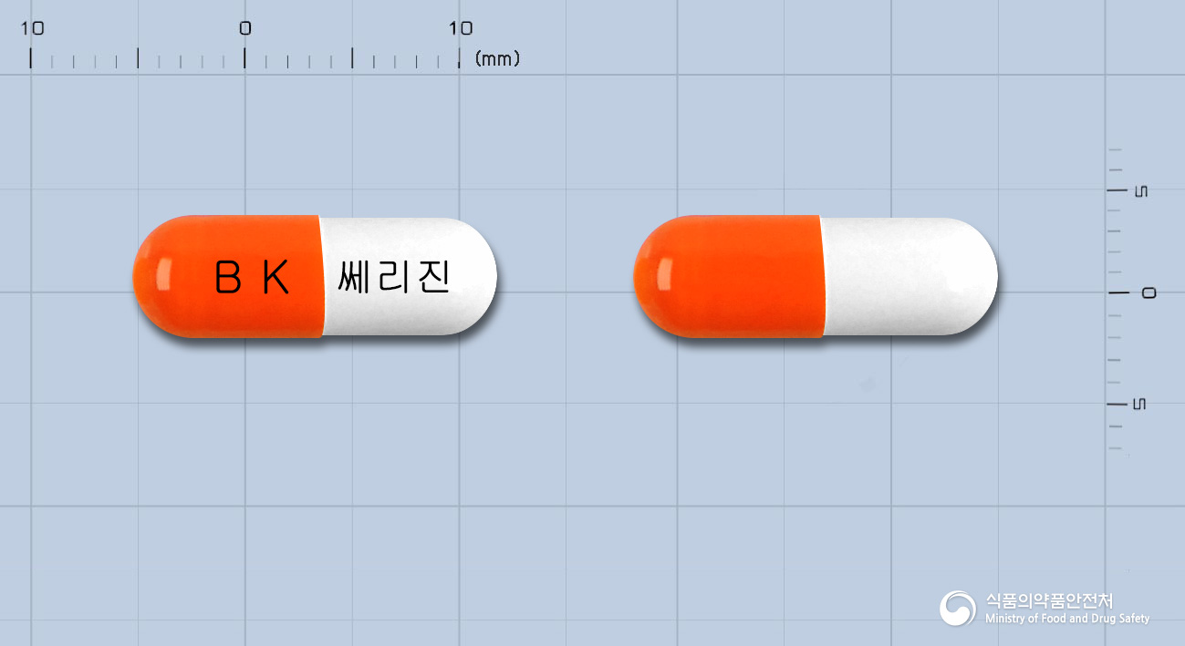 쎄리진캡슐