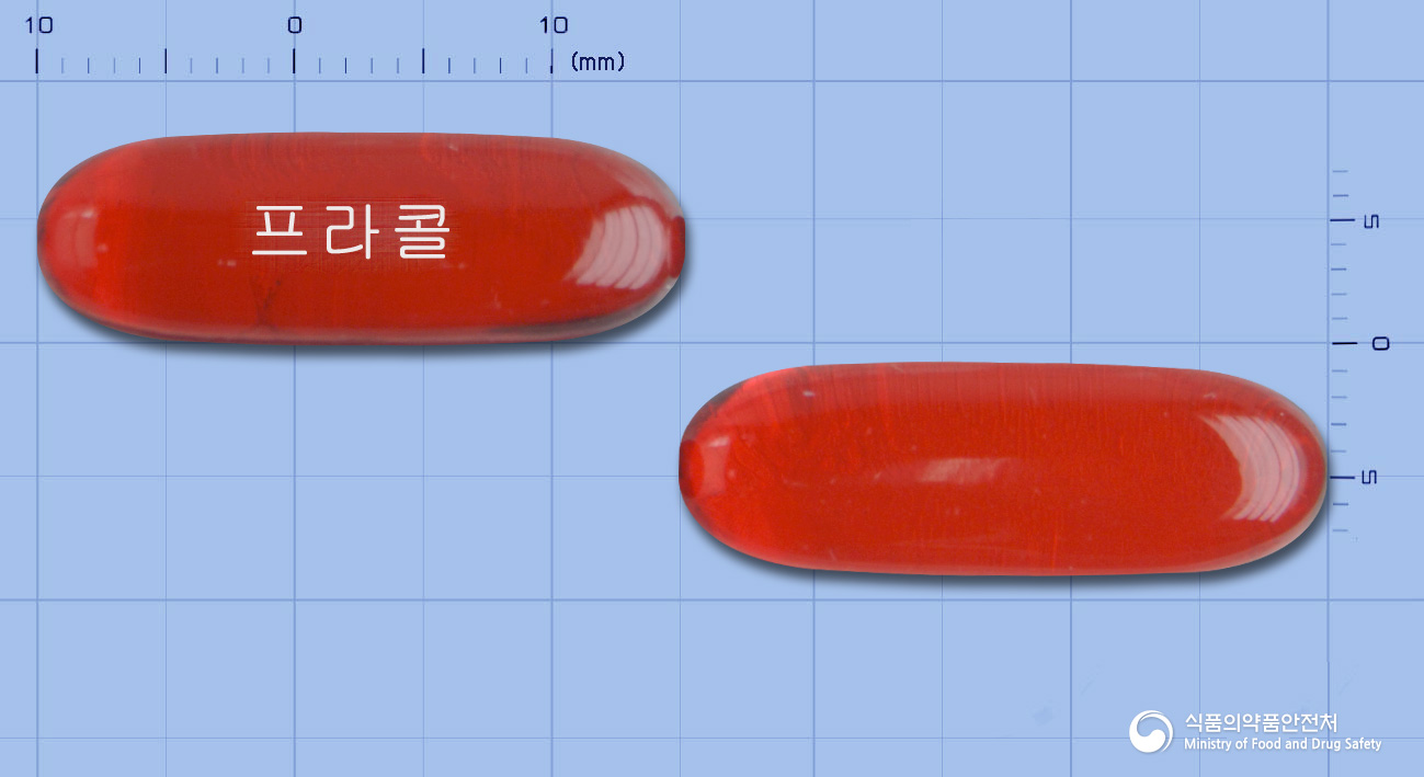 프라콜연질캡슐