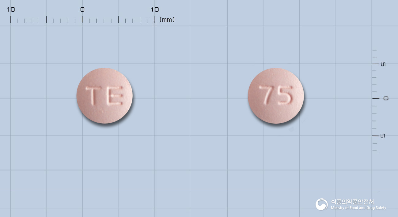 라니딘정75mg(라니티딘염산염)