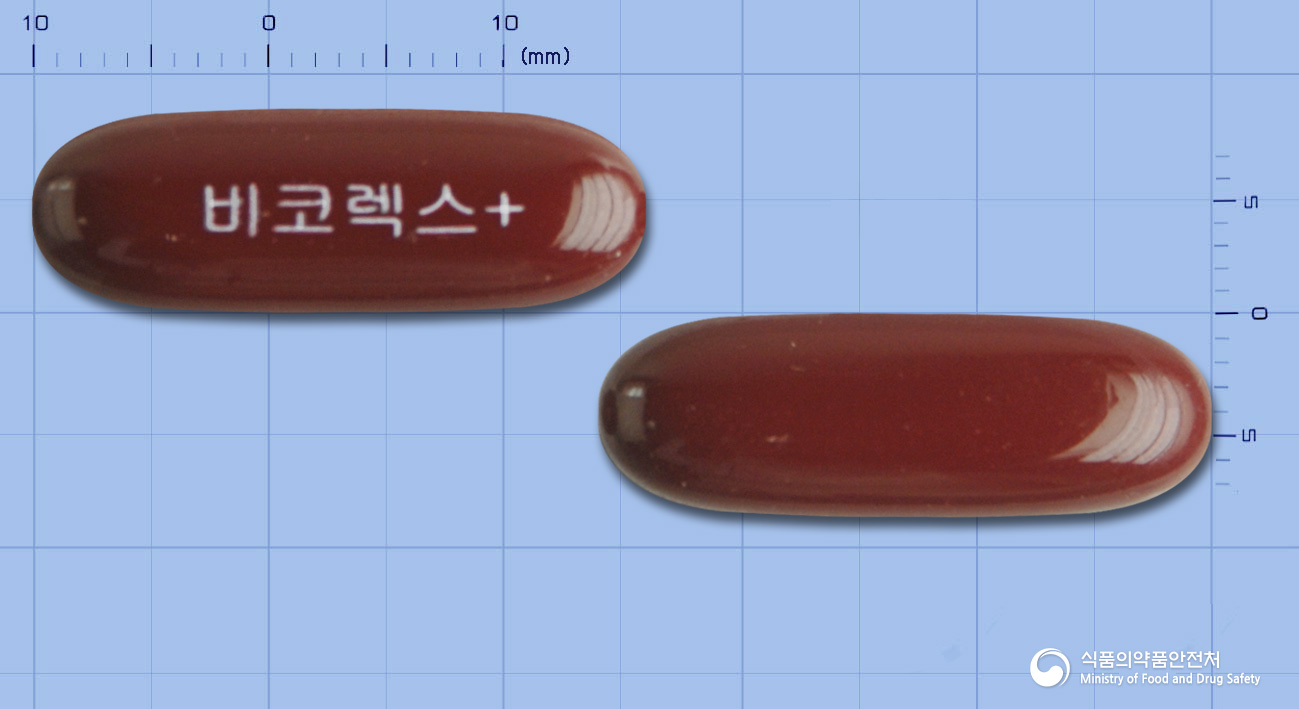 비코렉스플러스연질캡슐