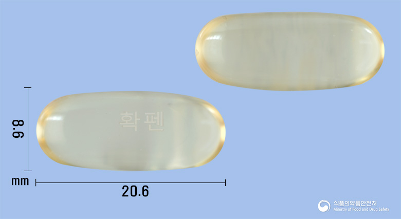 확펜연질캡슐(나프록센)