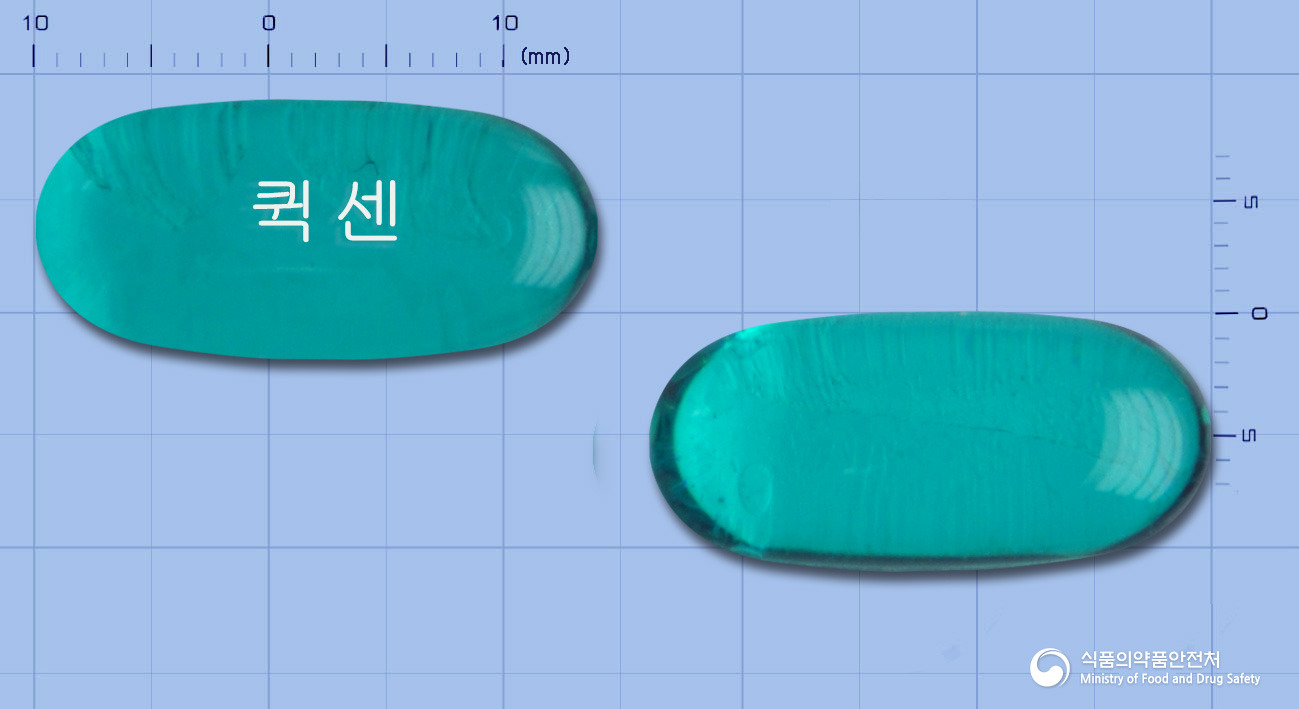 퀵센연질캡슐(나프록센)