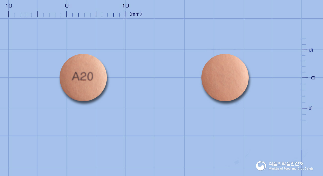 앤티시움정20mg(에스오메프라졸마그네슘삼수화물)