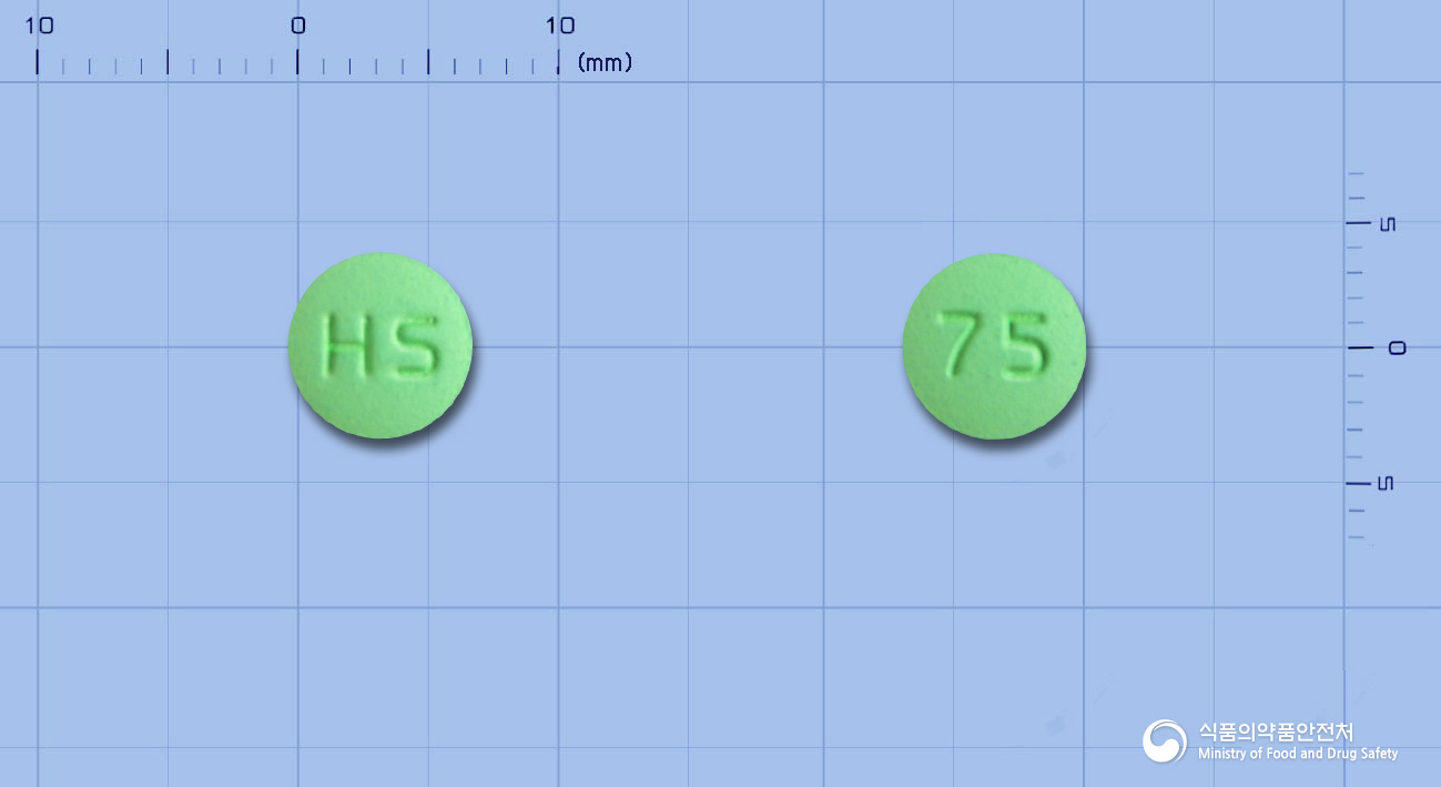 원탁정75mg(라니티딘염산염)
