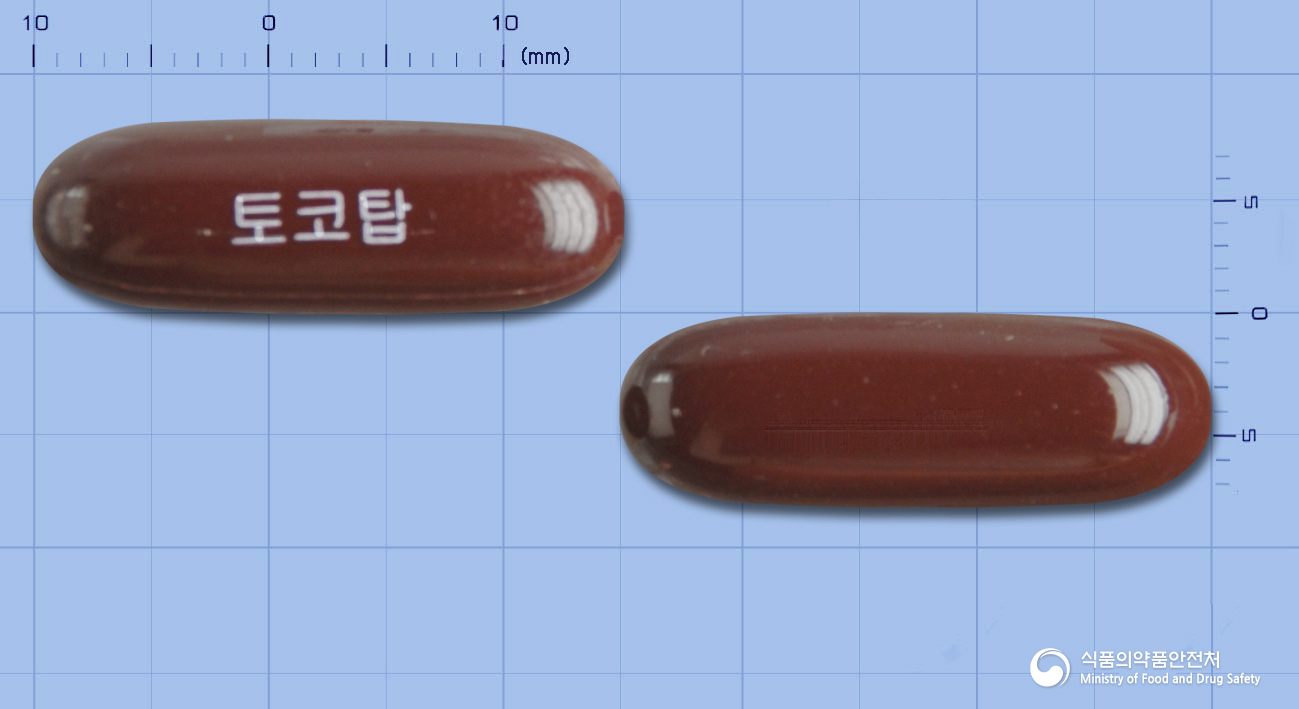 토코탑연질캡슐
