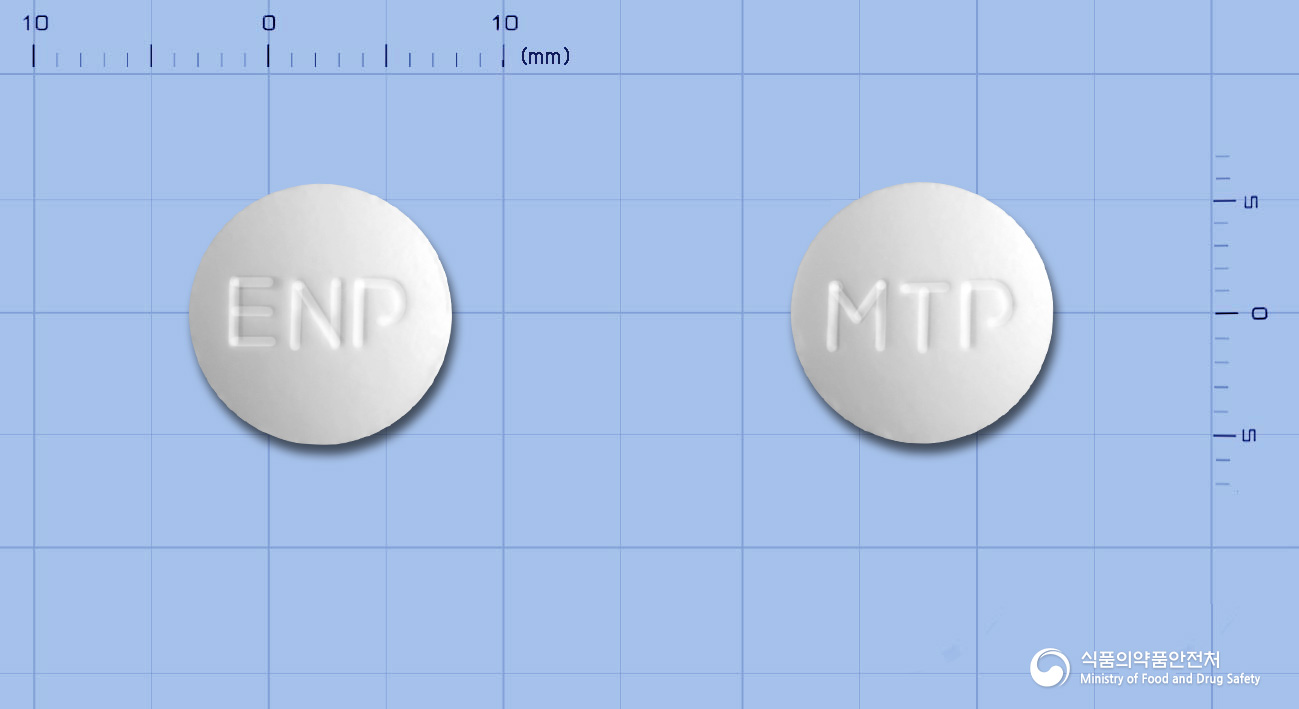 메트폴정500mg(메트포르민염산염)