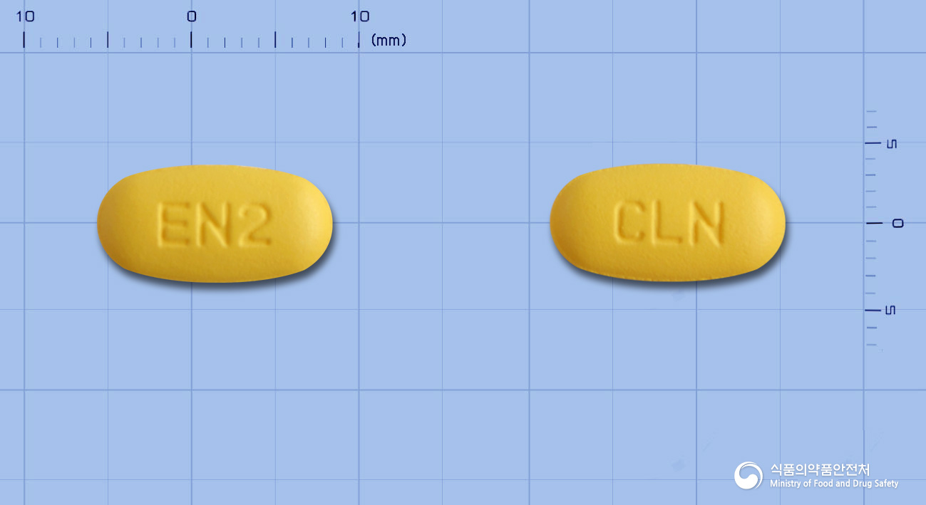크리아신정250mg(클래리트로마이신)