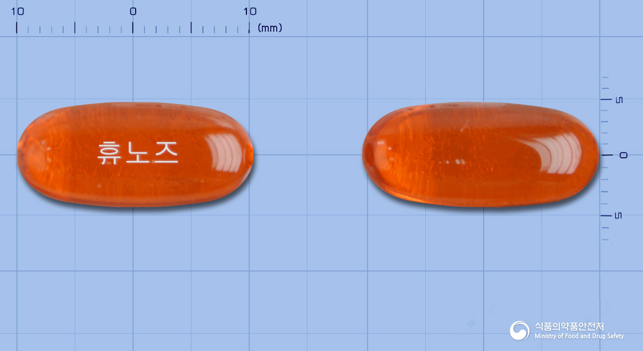 휴노즈연질캡슐