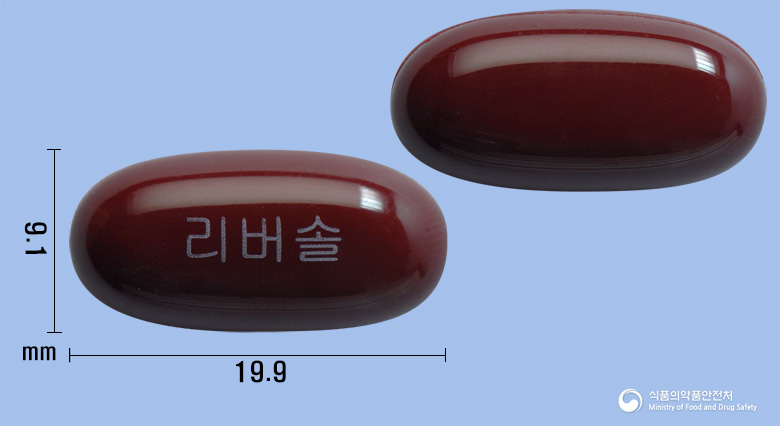 리버솔연질캡슐(밀크시슬엑스)