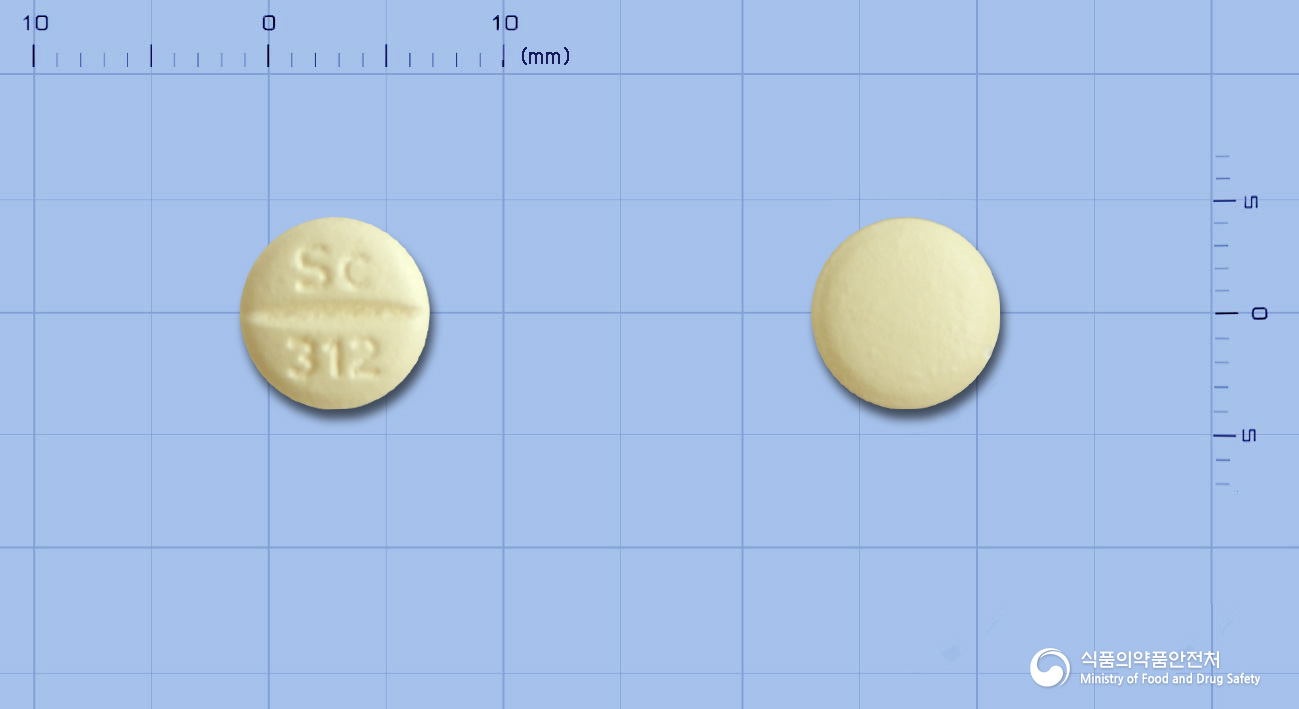 가드렛정100mg(아나글립틴)
