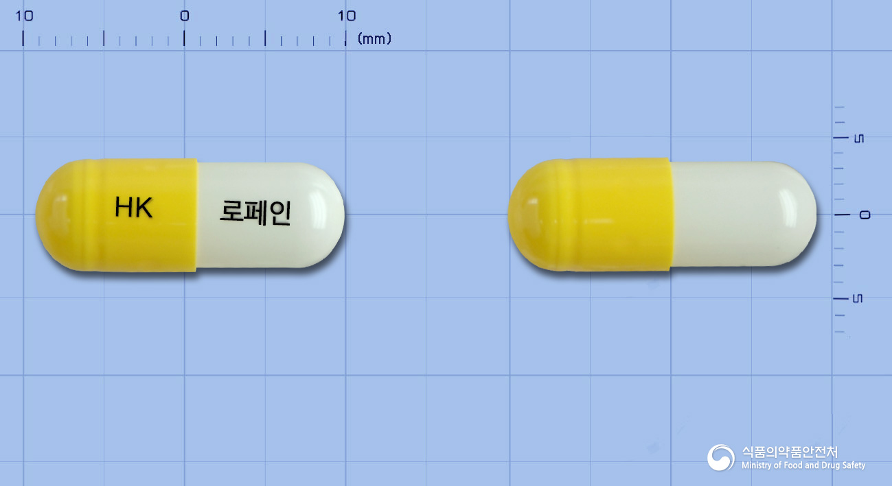 로페인캡슐