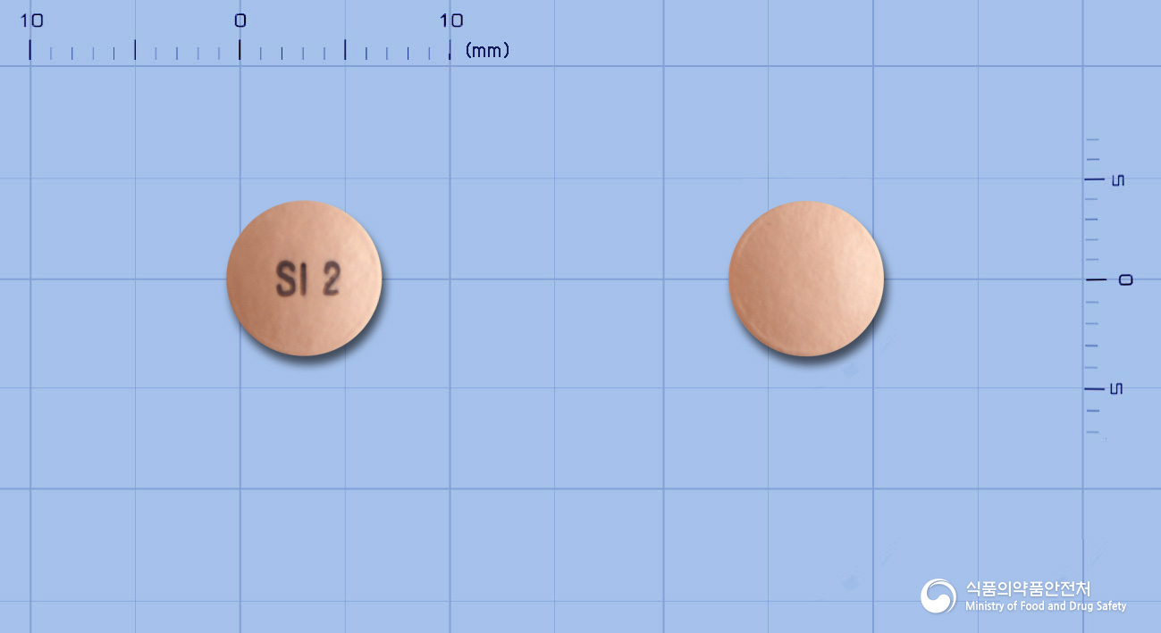 신에소메정20mg(에스오메프라졸마그네슘이수화물)